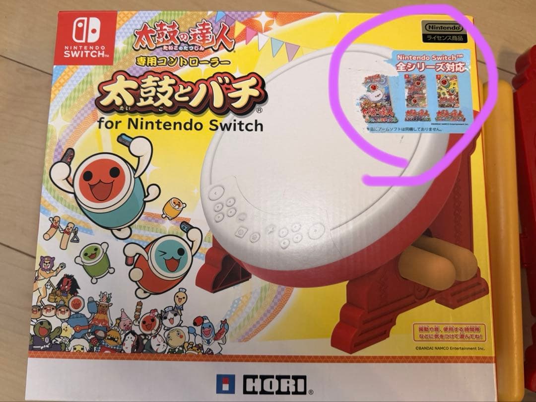 太鼓の達人　ドンダフルフェスティバル　太鼓とバチ