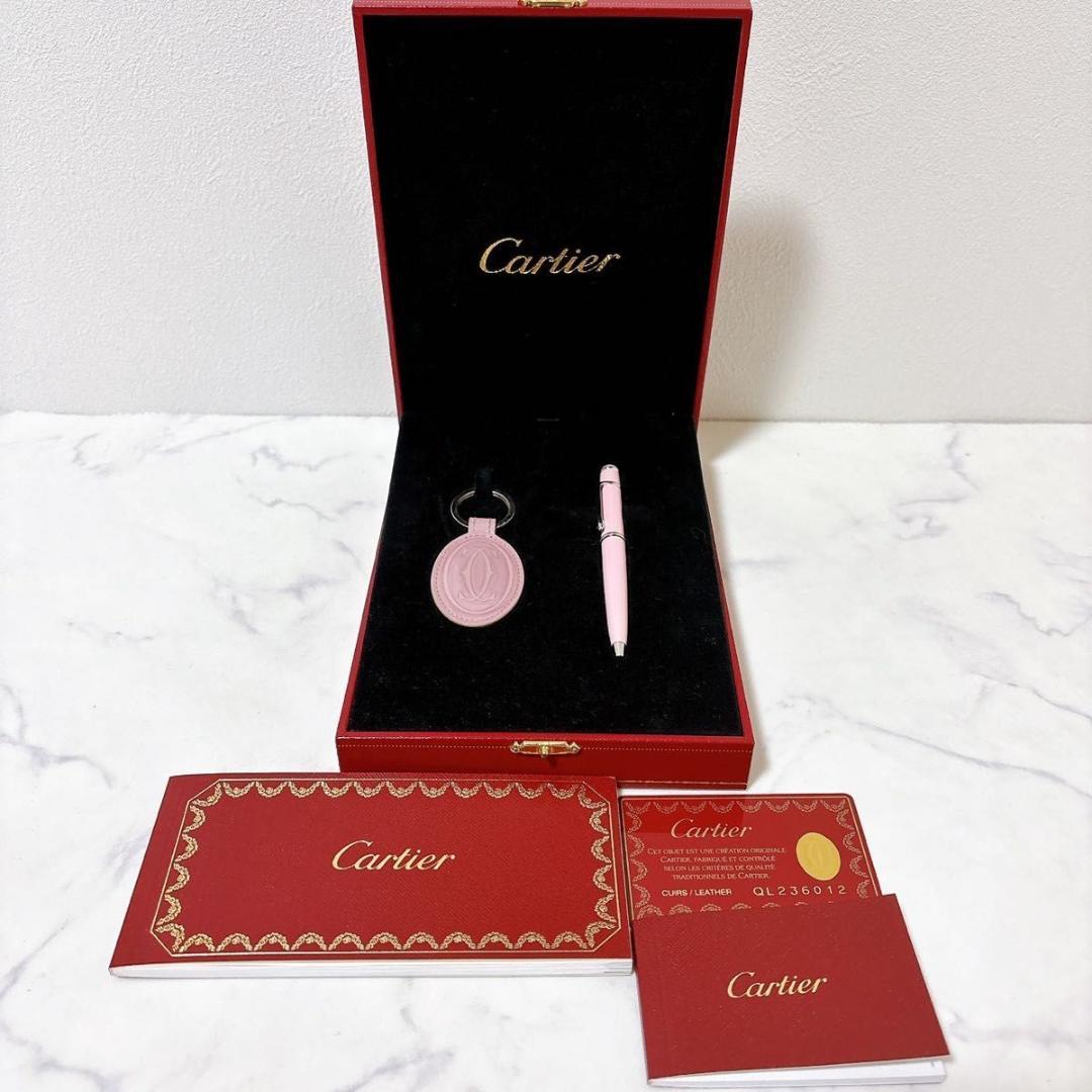 Cartier ディアボロ ドゥ ボールペン キーホルダー ベビーピンク