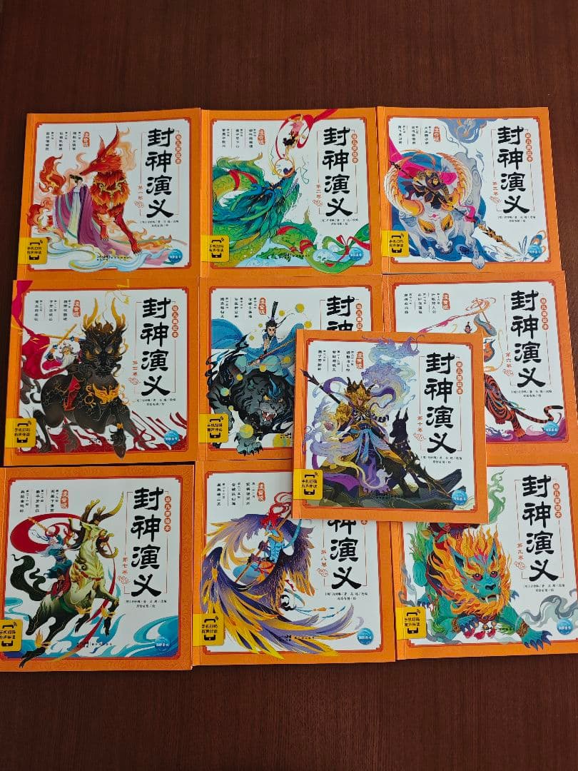 中国古典文学 絵本シリーズ 全30冊 西游记封神演义三国演义彩绘注音版