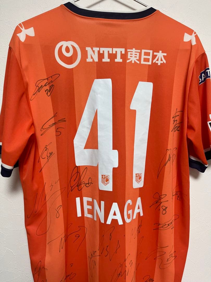大宮アルディージャ　2016サイン入りユニフォーム　家長昭博