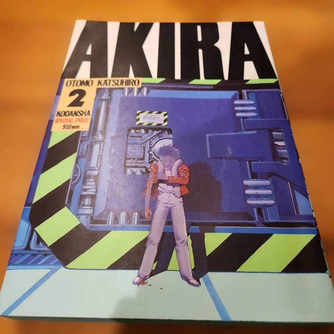 初版含 AKIRA アキラ 全巻セット 1-6巻 大友克洋