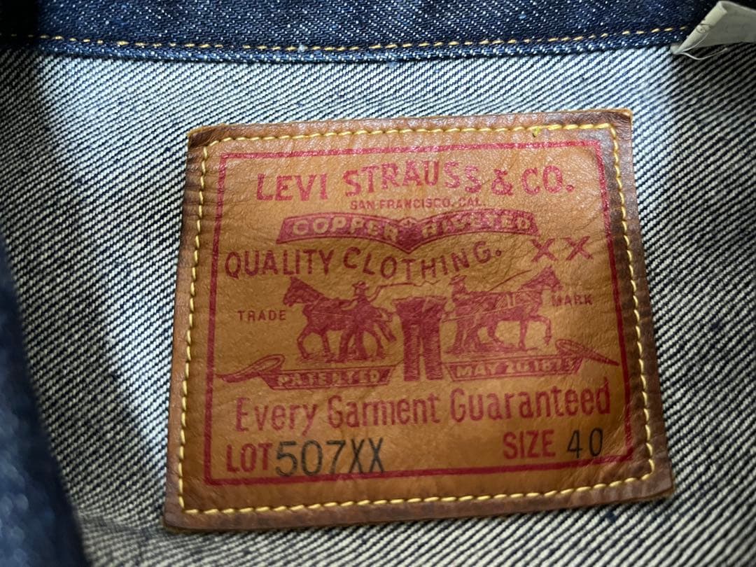 【希少USA製】Levi’s LVC 507XX 2ndデニムジャケット濃紺40