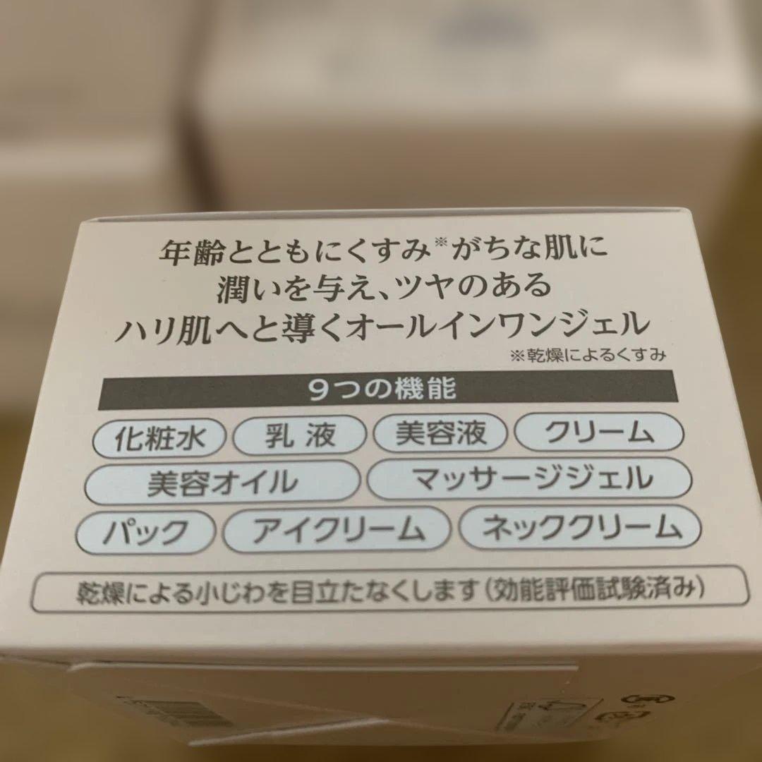 コラリッチブライトニングリフトジェル 55g 4個セット