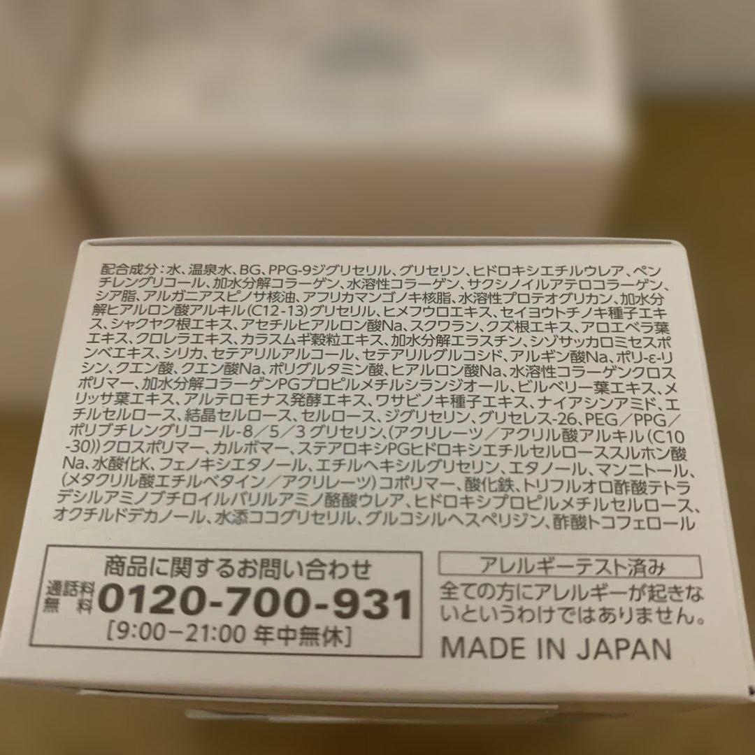 コラリッチブライトニングリフトジェル 55g 4個セット