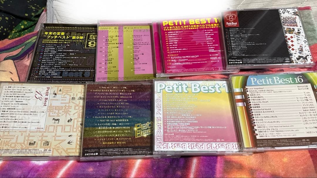 プッチベスト1～18 セット【バラ売り◎】