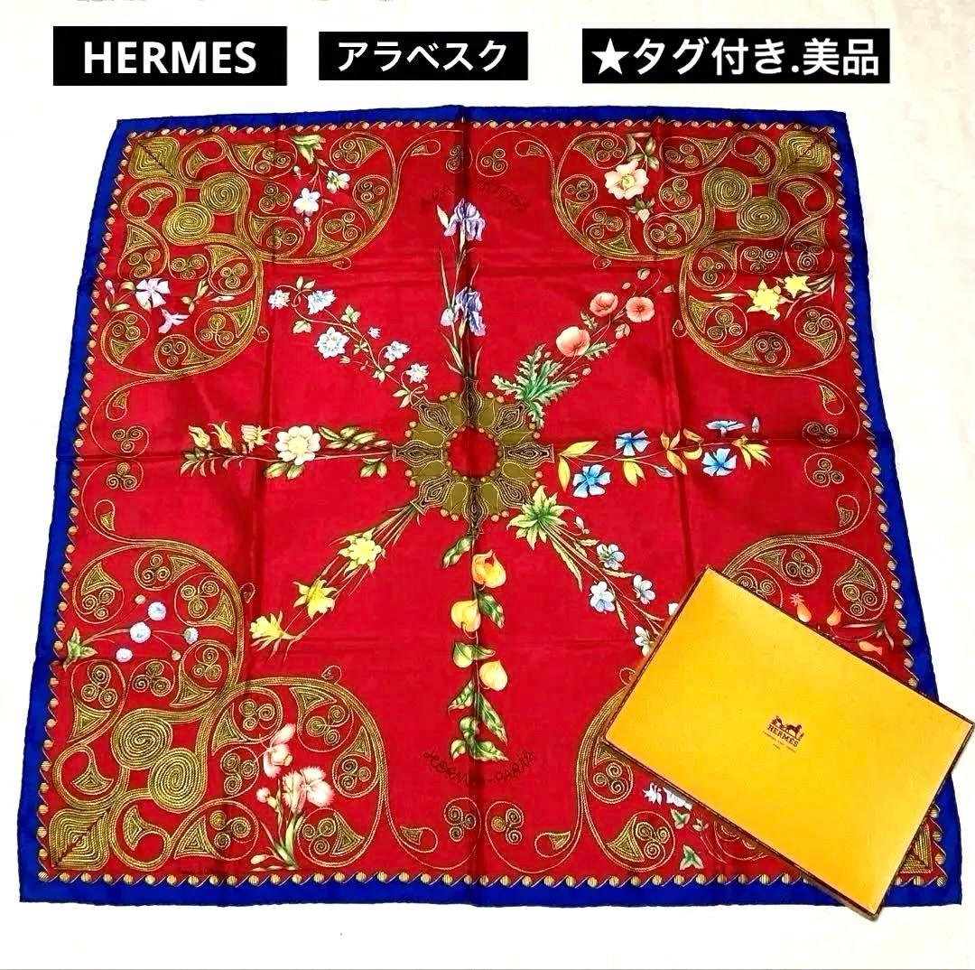 クロミちゃん 専用コーチバッグと同梱配送HERMES カレ90 スカーフ★美品A