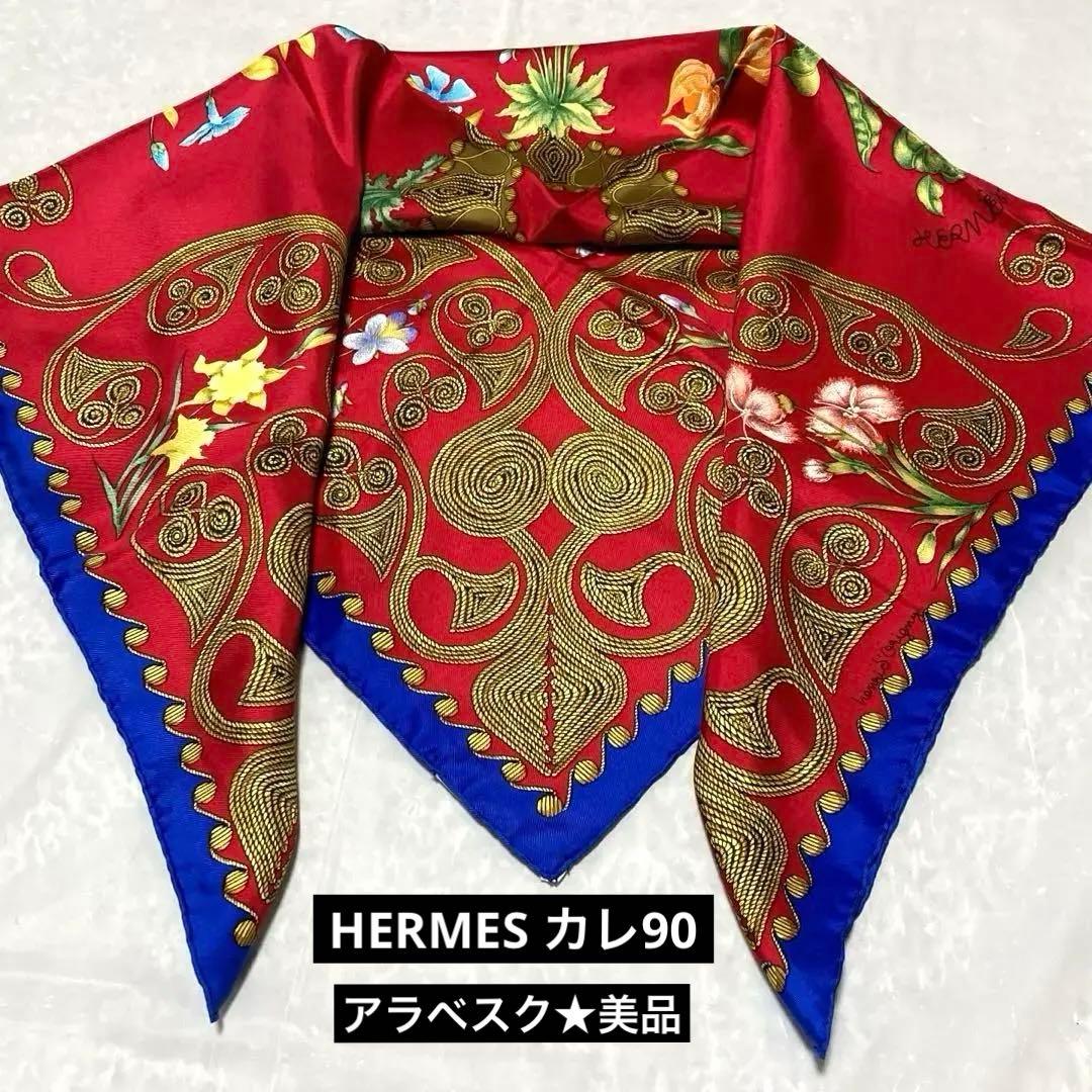 クロミちゃん 専用コーチバッグと同梱配送HERMES カレ90 スカーフ★美品A