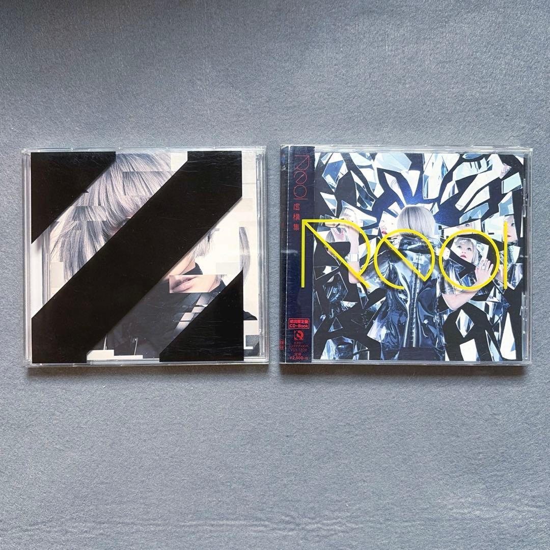 Reol シグマ 虚構集 初回