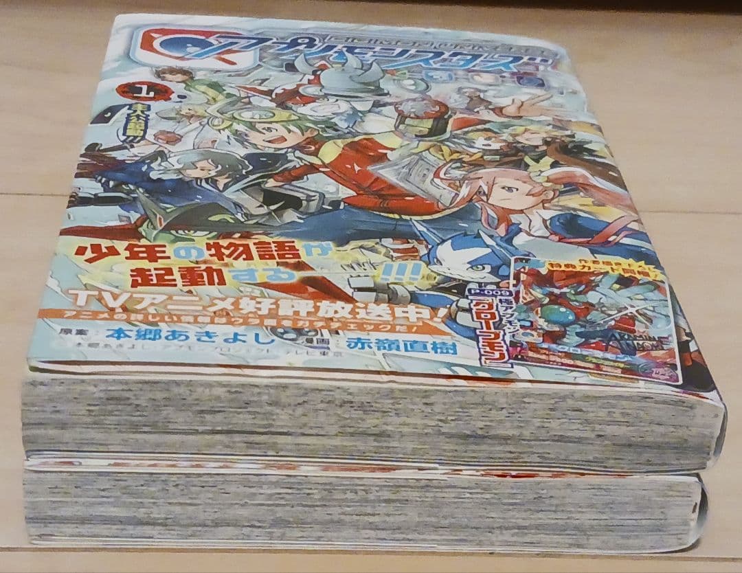 初版未開封カード付き デジモンユニバース アプリモンスターズ 全巻セット