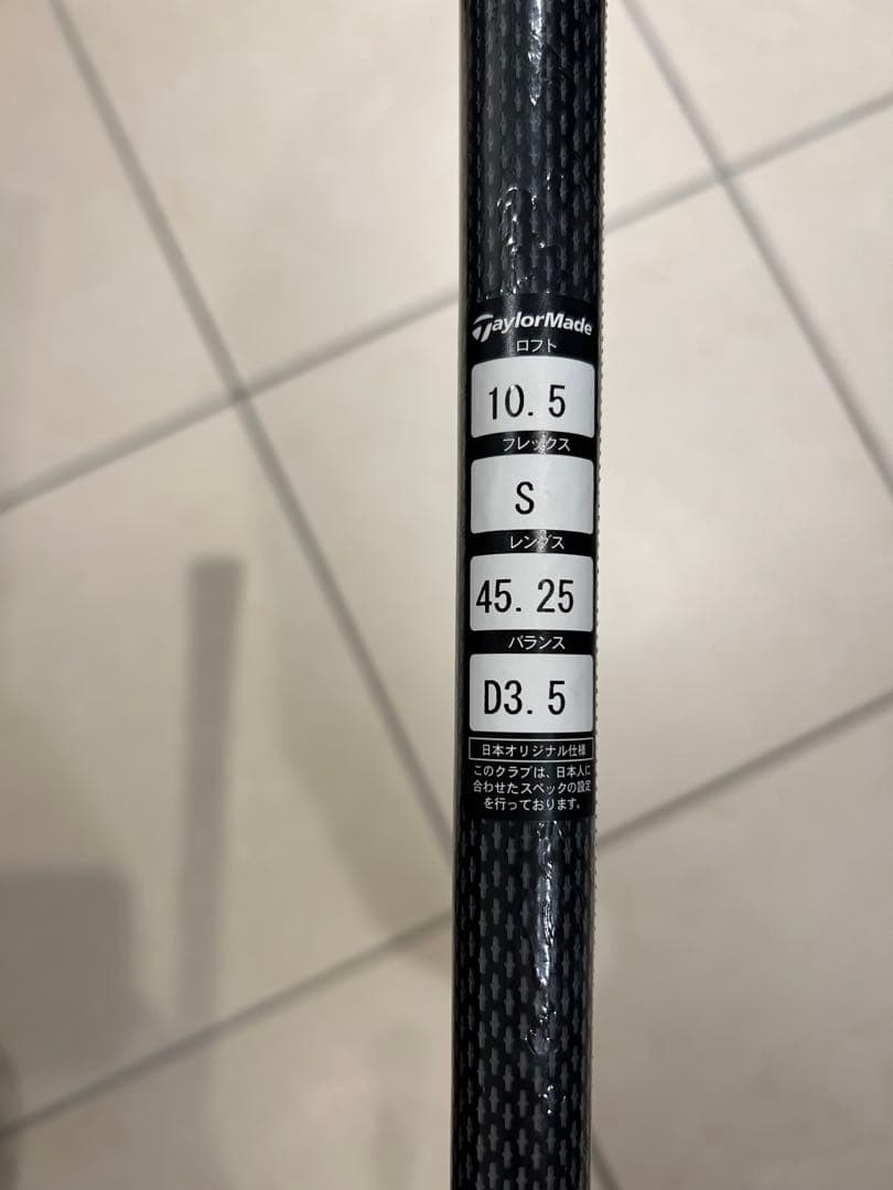 希少！限定カラー！早い者勝ち！Qi10 MAX ドライバー　デザイナーシリーズ