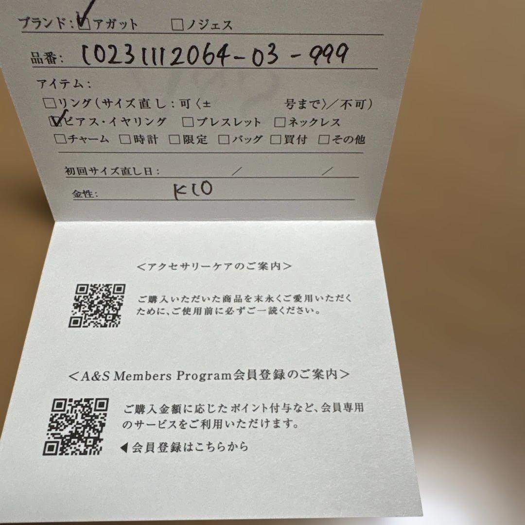 アガット　k10フープピアス　ブラックダイヤモンド　片耳用