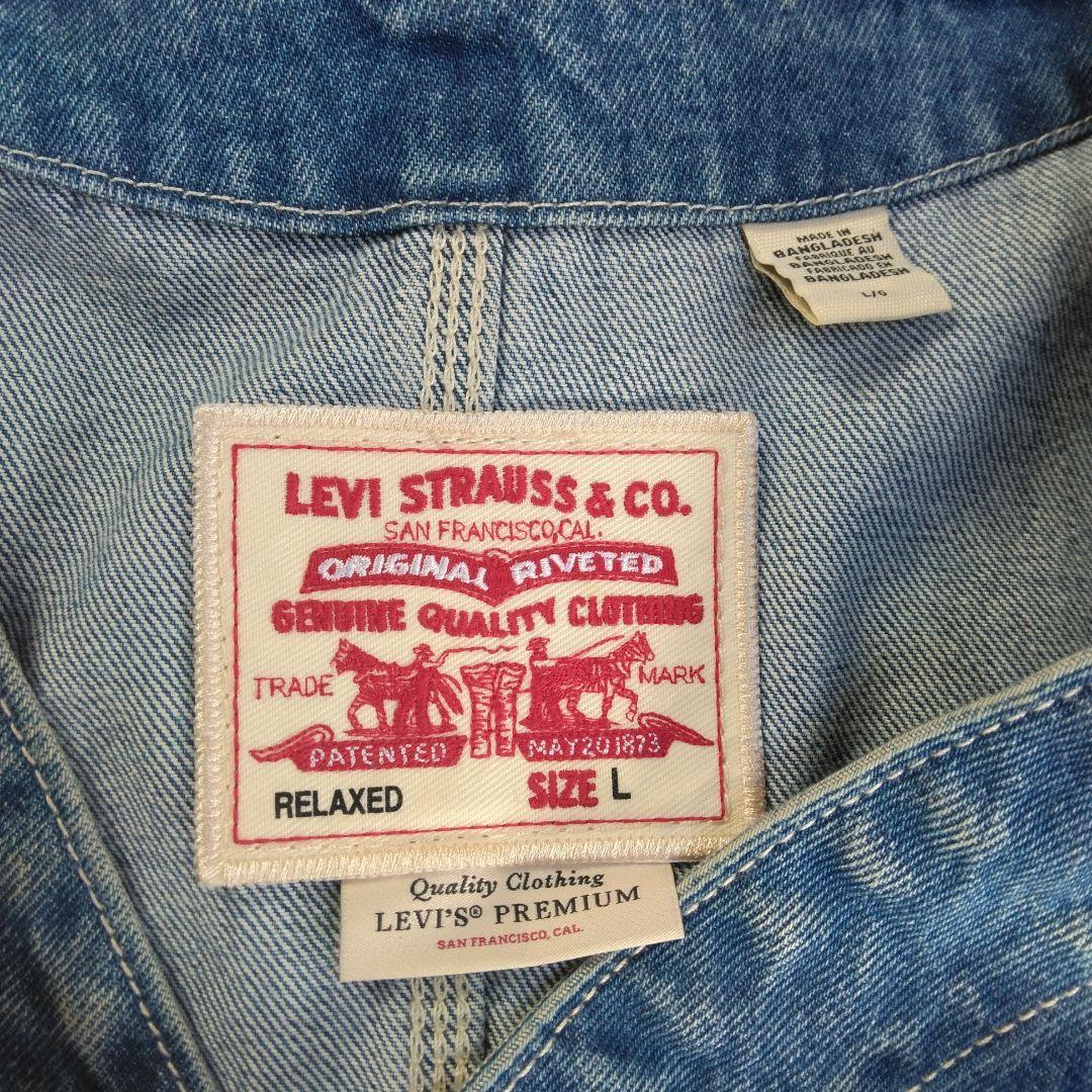 あ*き様 Levi's UNION ENGINEER カーディガン ミディアムイ