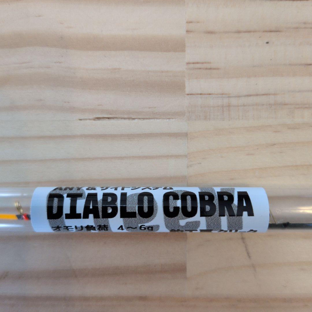 【2026年限定】Creek DIABLO COBRA ワカサギ　竿　一本