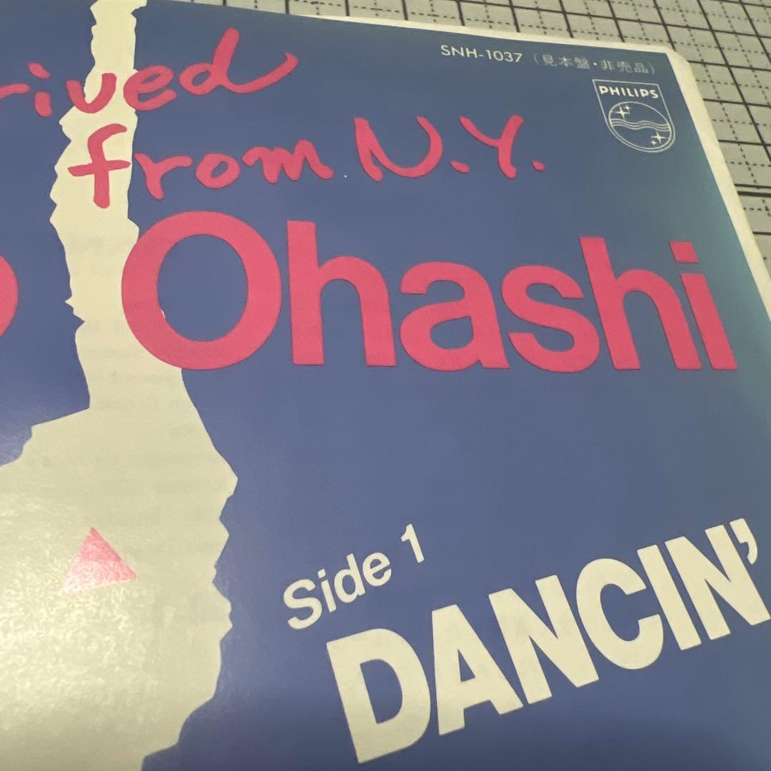 大橋純子　DANCIN’ IN YOUR LOVE 見本盤 SNH-1037