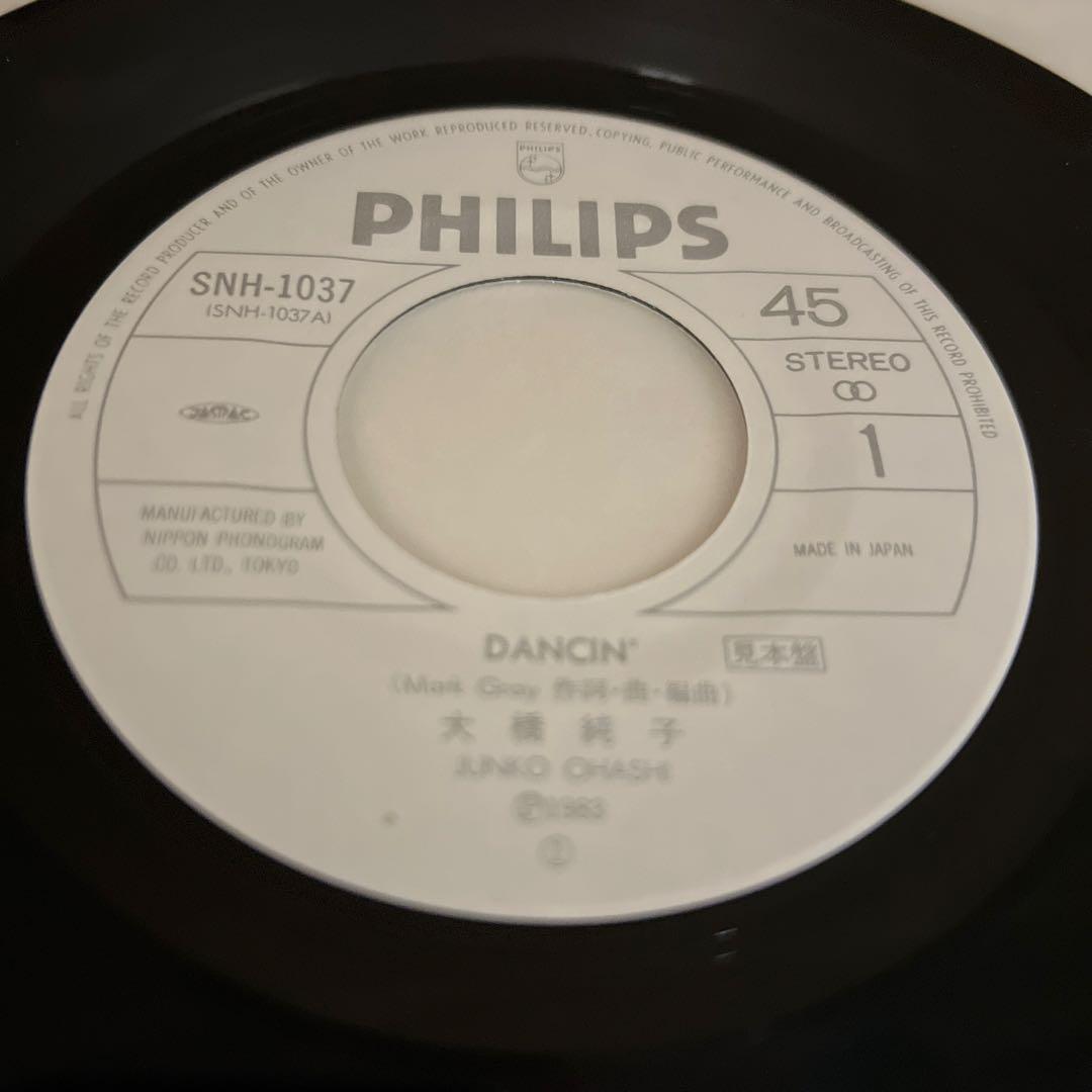 大橋純子　DANCIN’ IN YOUR LOVE 見本盤 SNH-1037