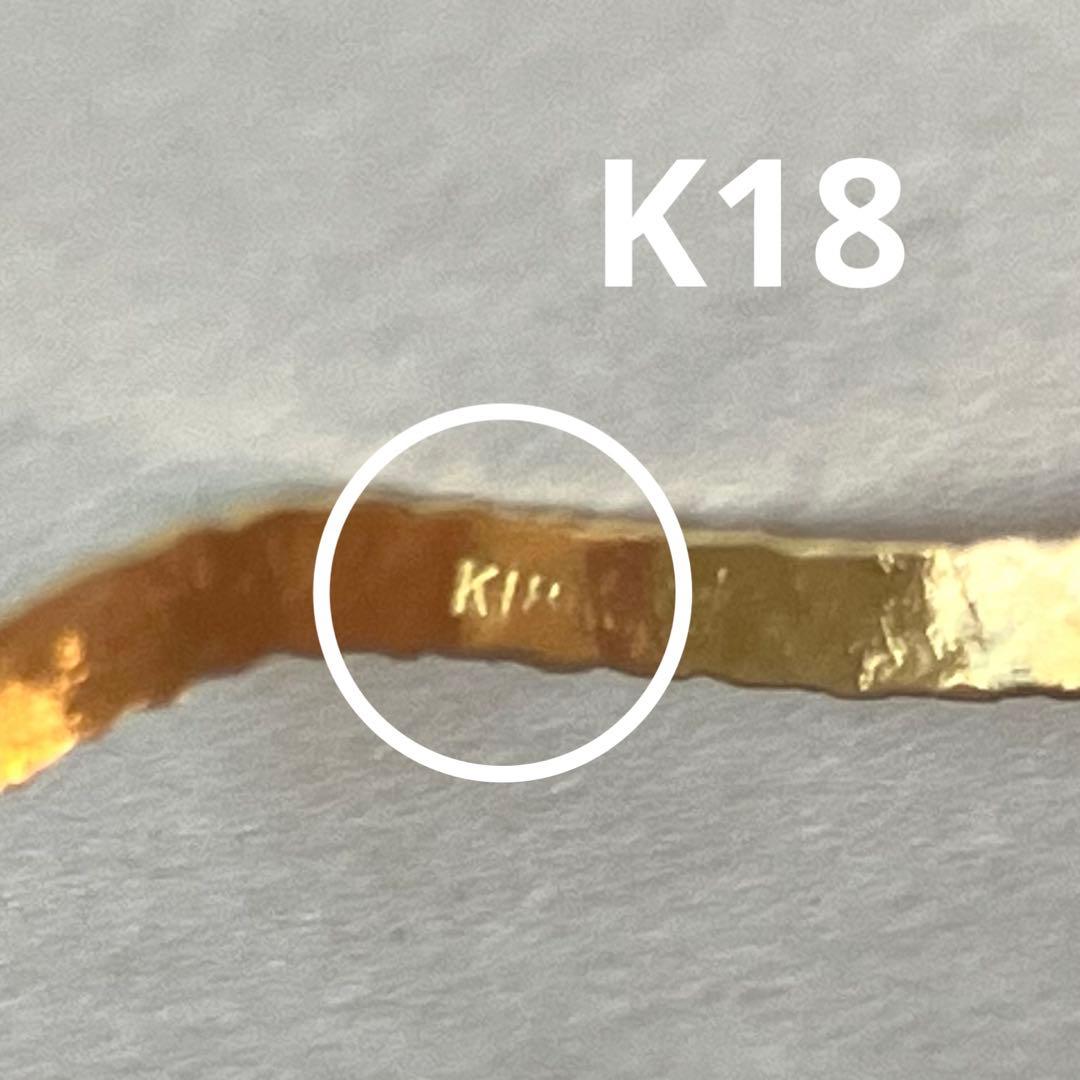 K18 18金　14号　15号　リング　24