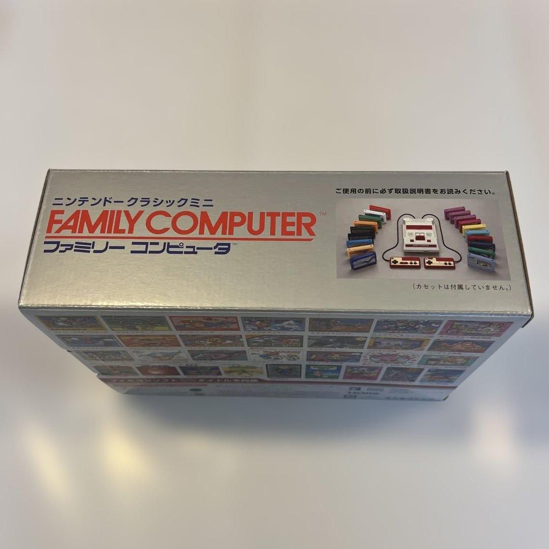 【新品未開封】ニンテンドークラシックミニファミリーコンピュータ