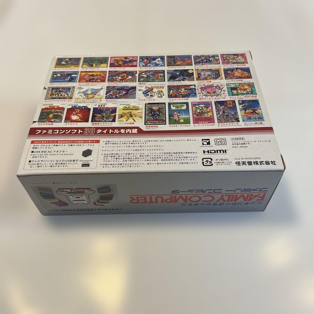 【新品未開封】ニンテンドークラシックミニファミリーコンピュータ