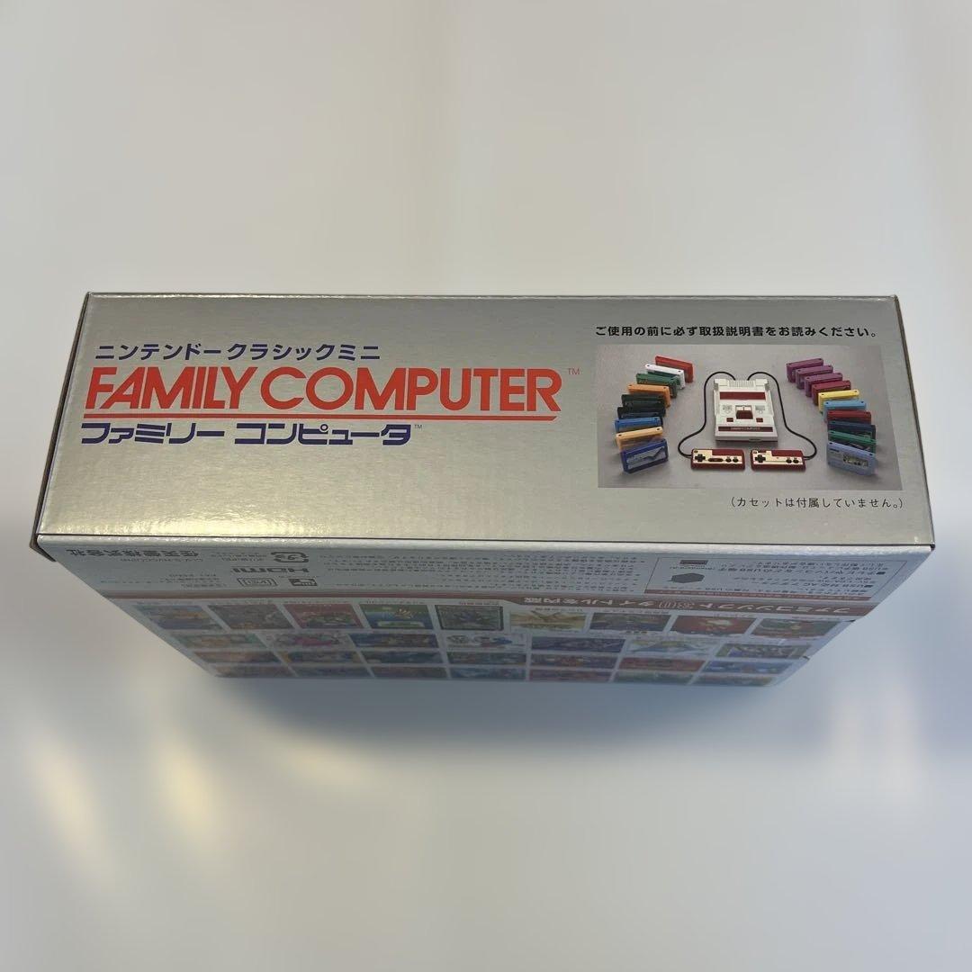 【新品未開封】ニンテンドークラシックミニファミリーコンピュータ
