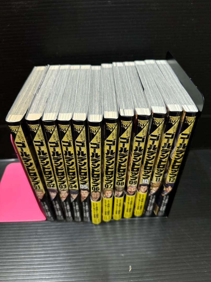 ゴールデンドロップ 既刊 全１２巻