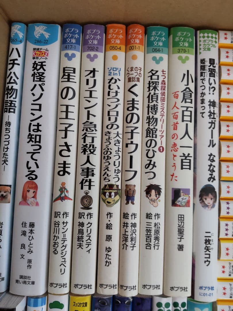 【児童書】《55冊まとめ売り》ラストサバイバル、名探偵コナンほか　バラ売り不可