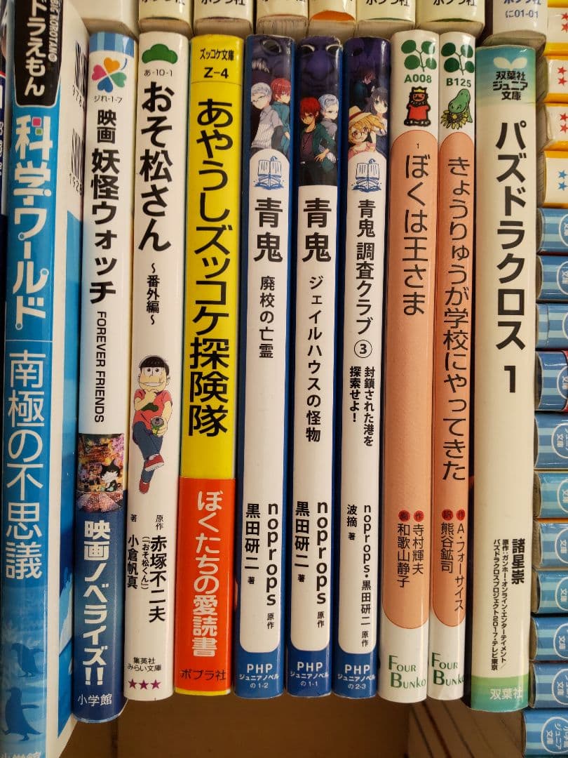 【児童書】《55冊まとめ売り》ラストサバイバル、名探偵コナンほか　バラ売り不可