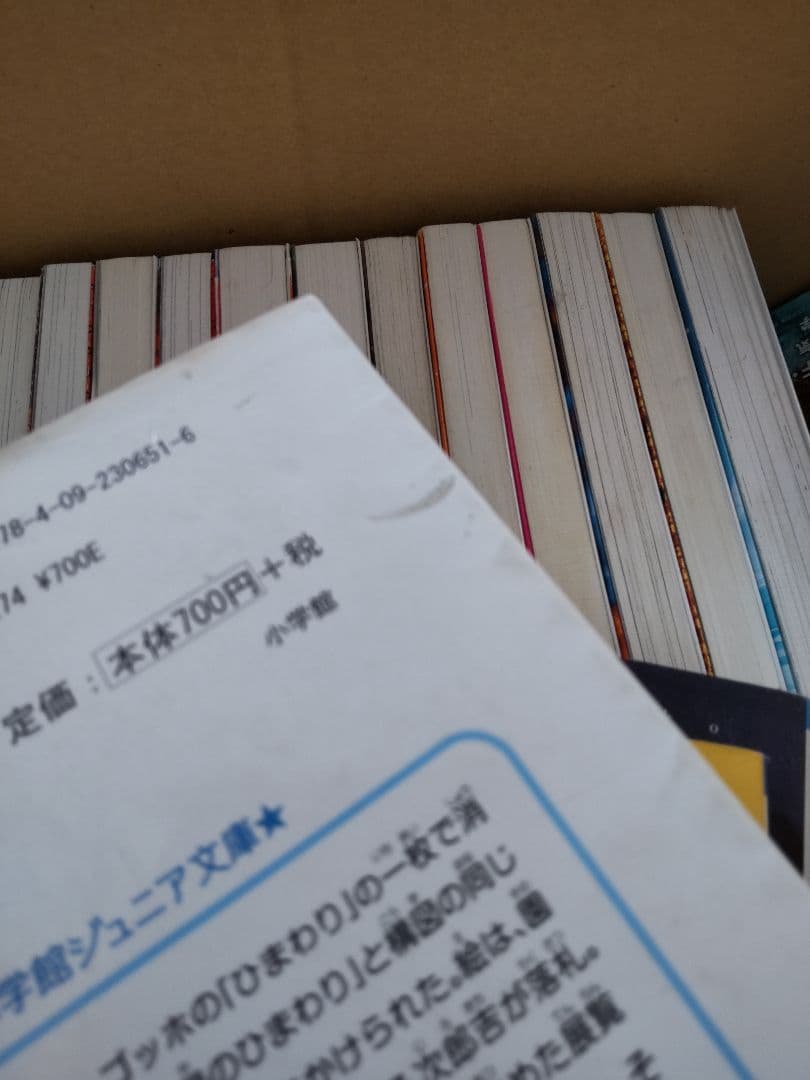 【児童書】《55冊まとめ売り》ラストサバイバル、名探偵コナンほか　バラ売り不可