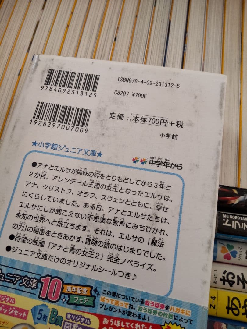 【児童書】《55冊まとめ売り》ラストサバイバル、名探偵コナンほか　バラ売り不可