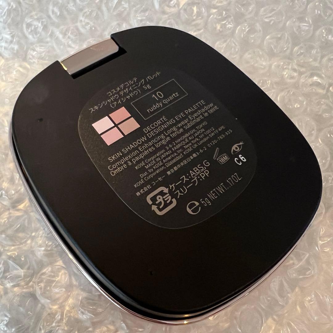 コスデコ　アイシャドウ　10