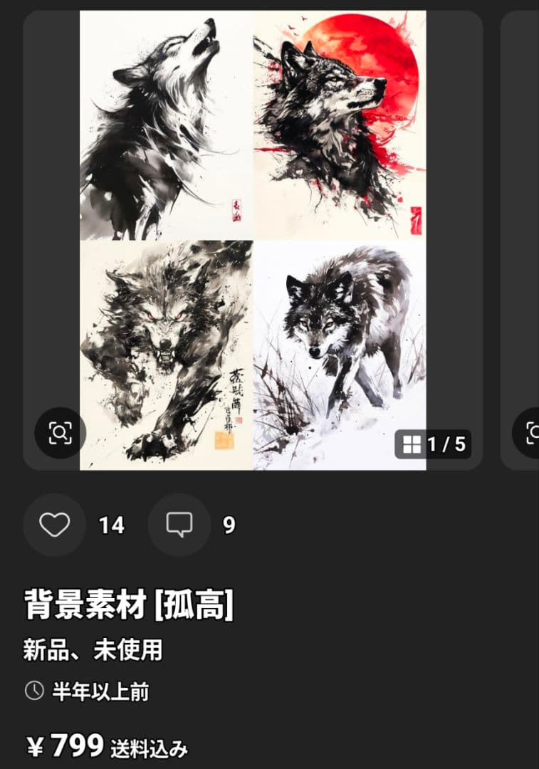 マンボウ