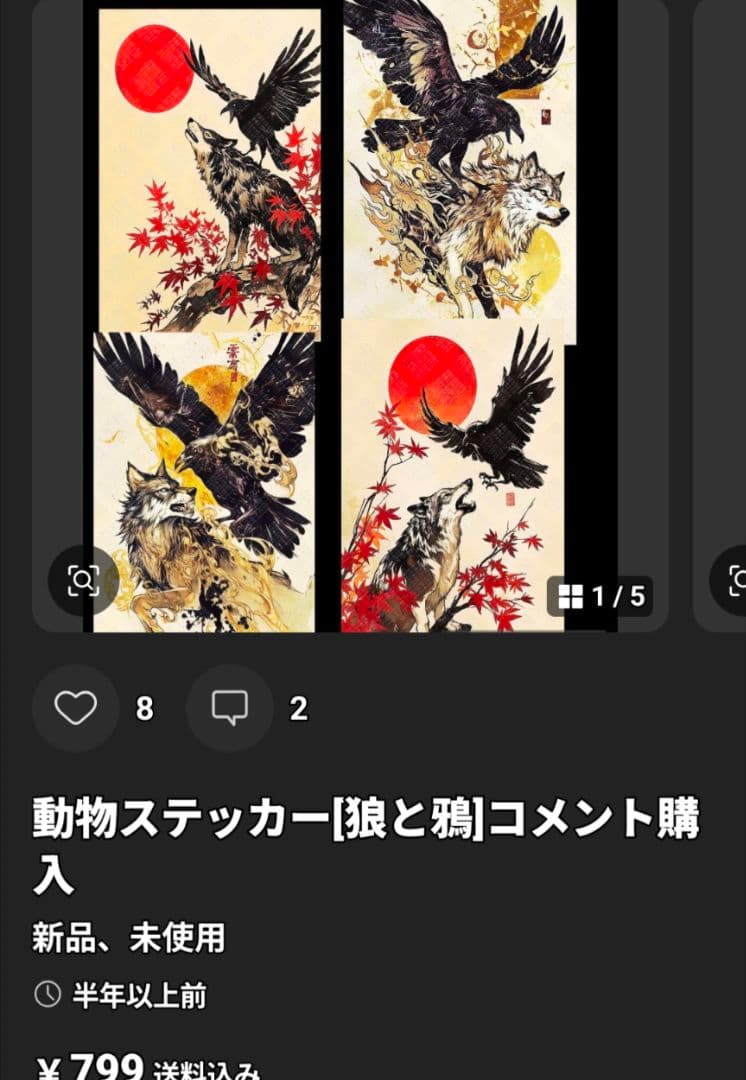 マンボウ