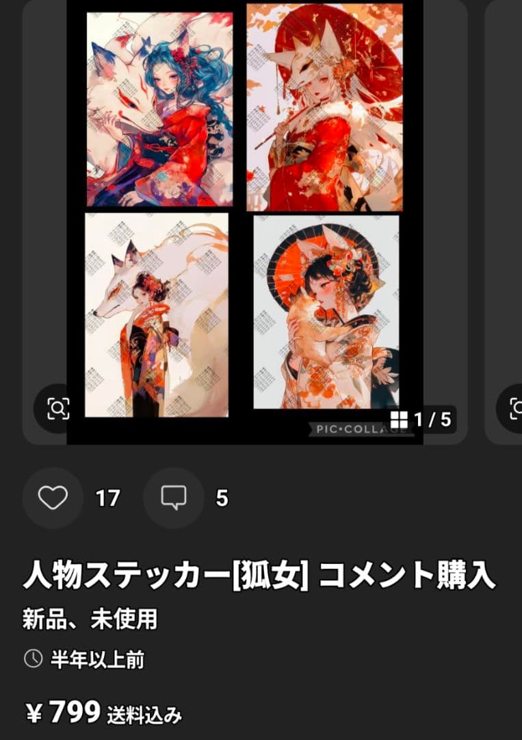 マンボウ