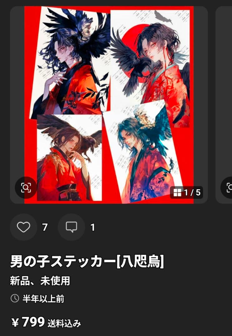 マンボウ