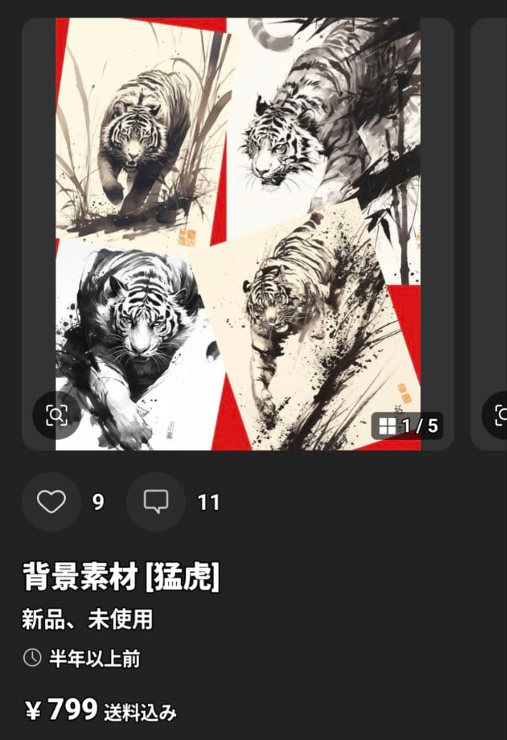 マンボウ