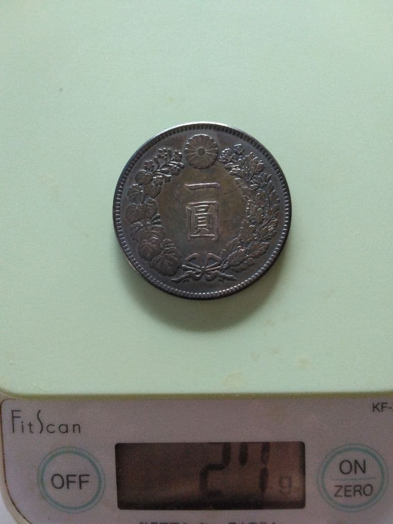 大正三年一円銀貨