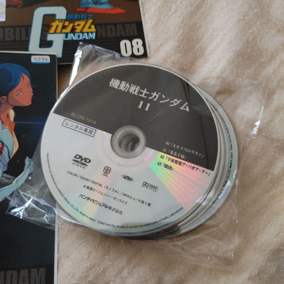 u*1様 機動戦士ガンダム（初代ガンダム/第1シリーズ/無印）　DVD全巻セット