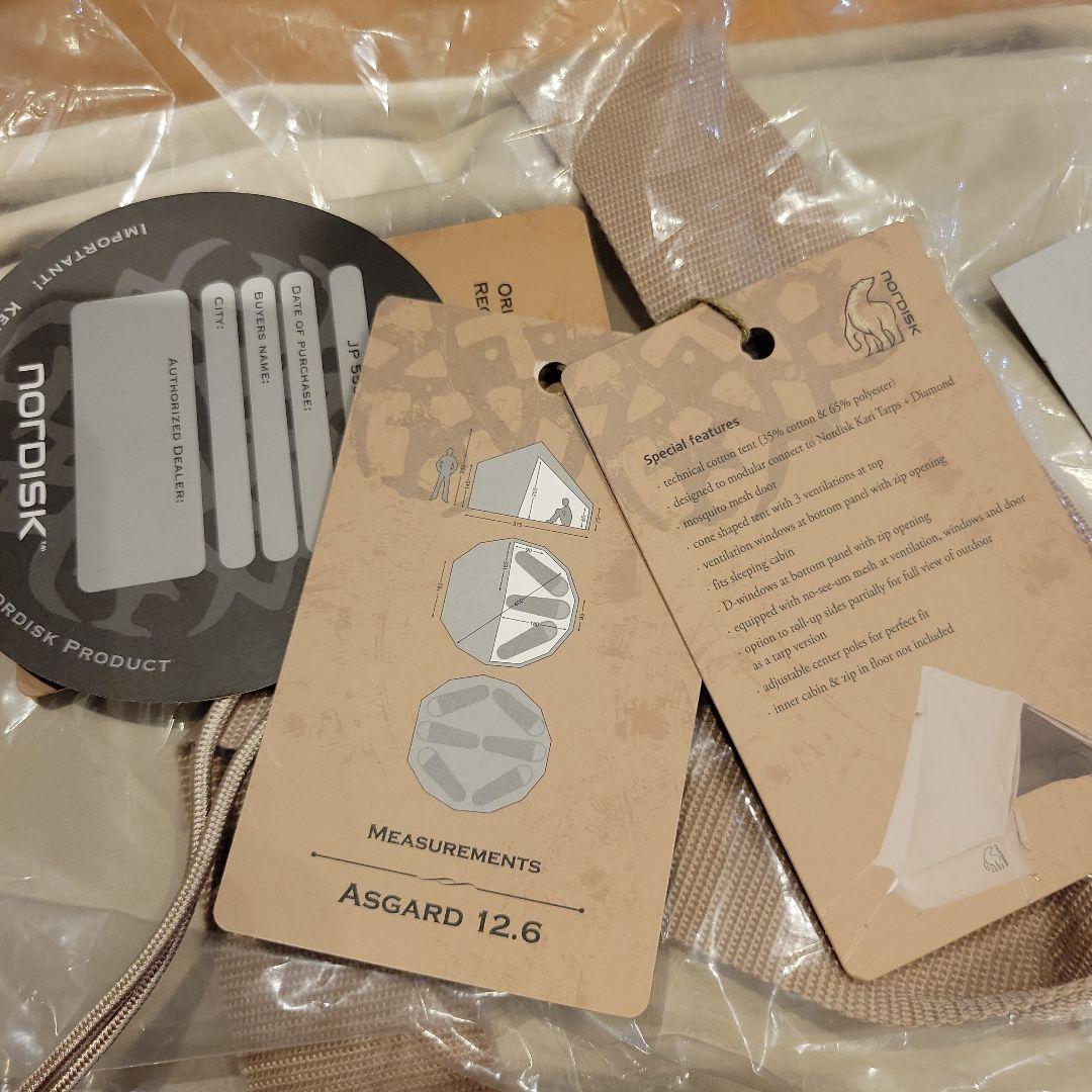 NORDISK Asgard テント 12.6 m²　ノルディスク　アスガルド