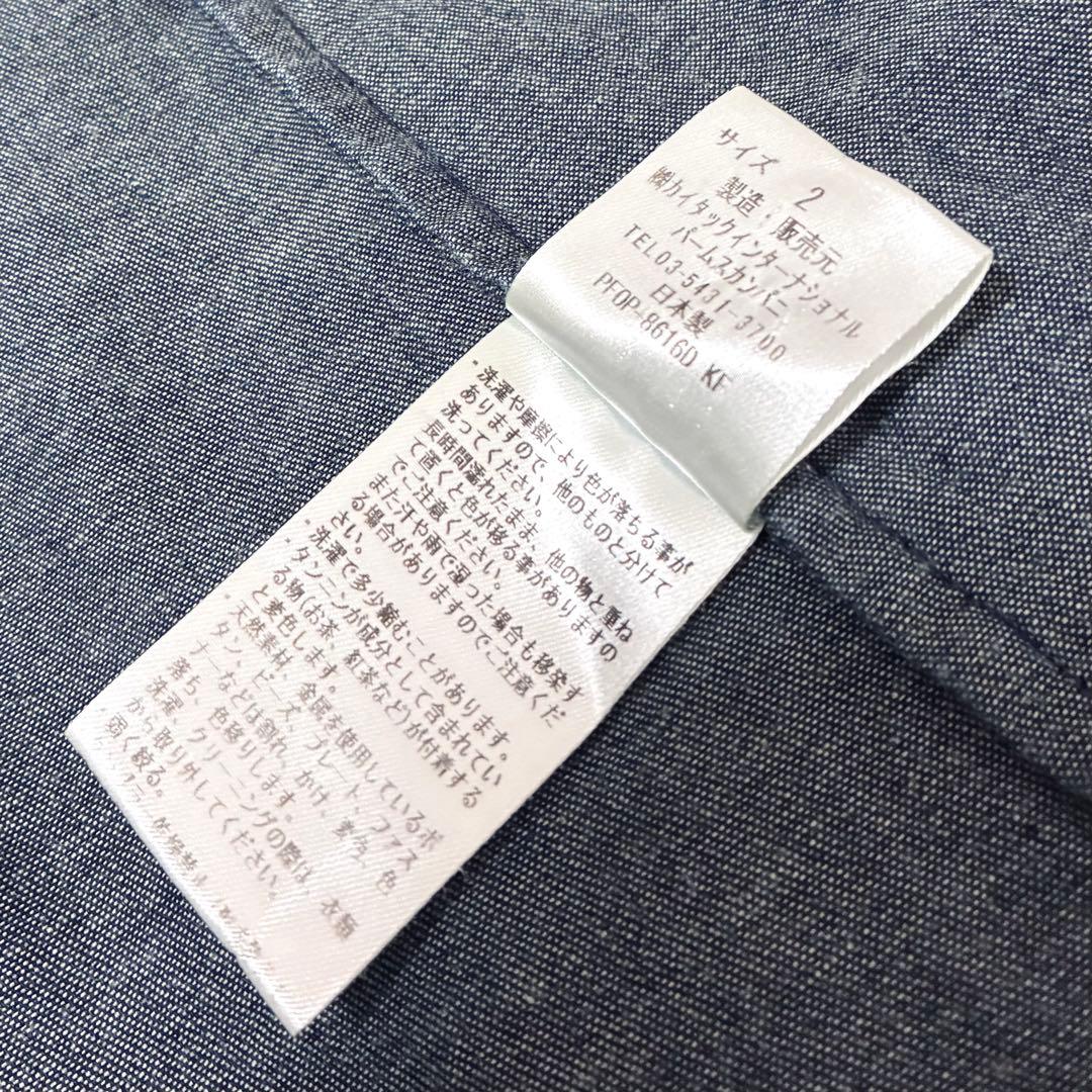pal'las palace コットン100% デニムワンピース 2 日本製