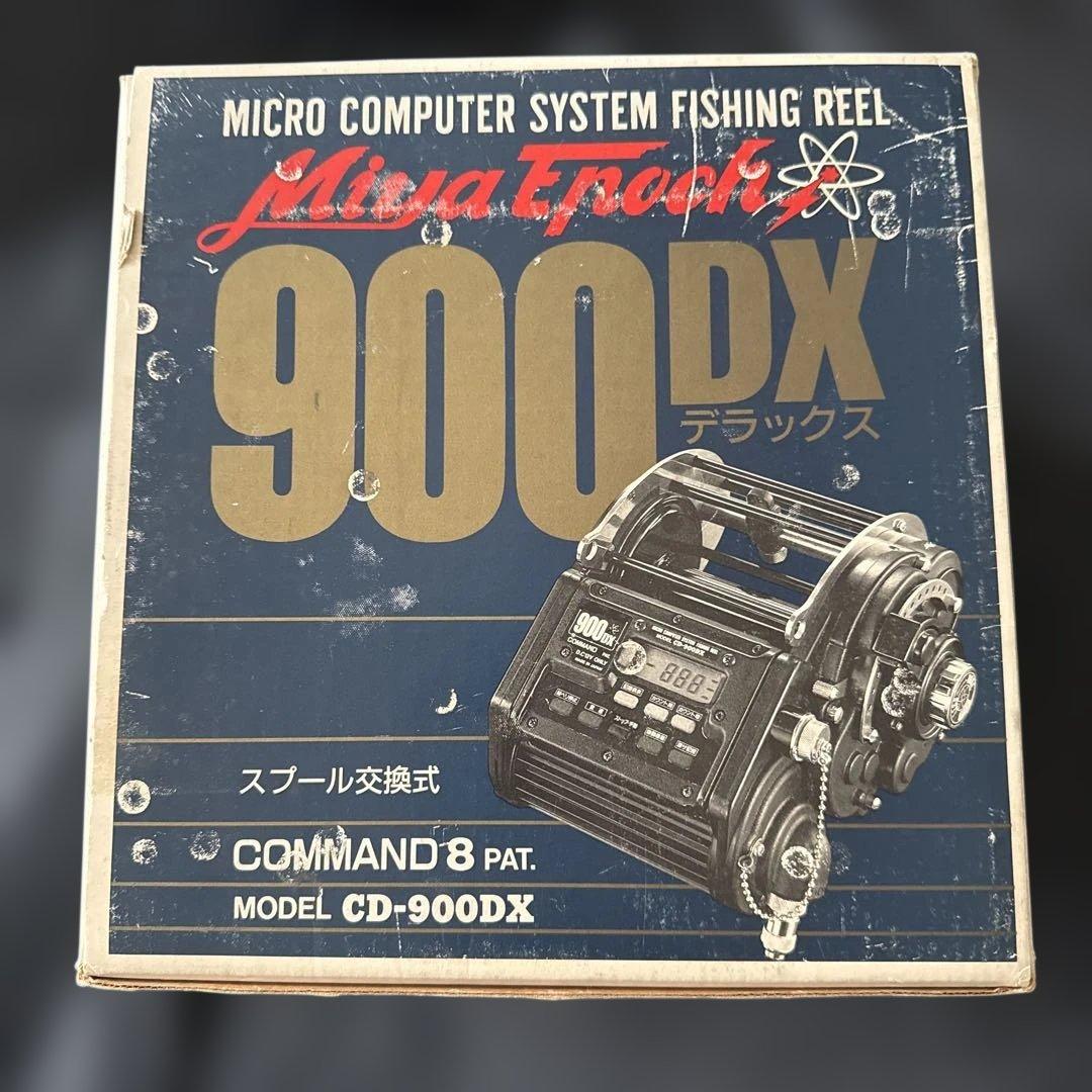 ミヤエポック900DX 電動リール