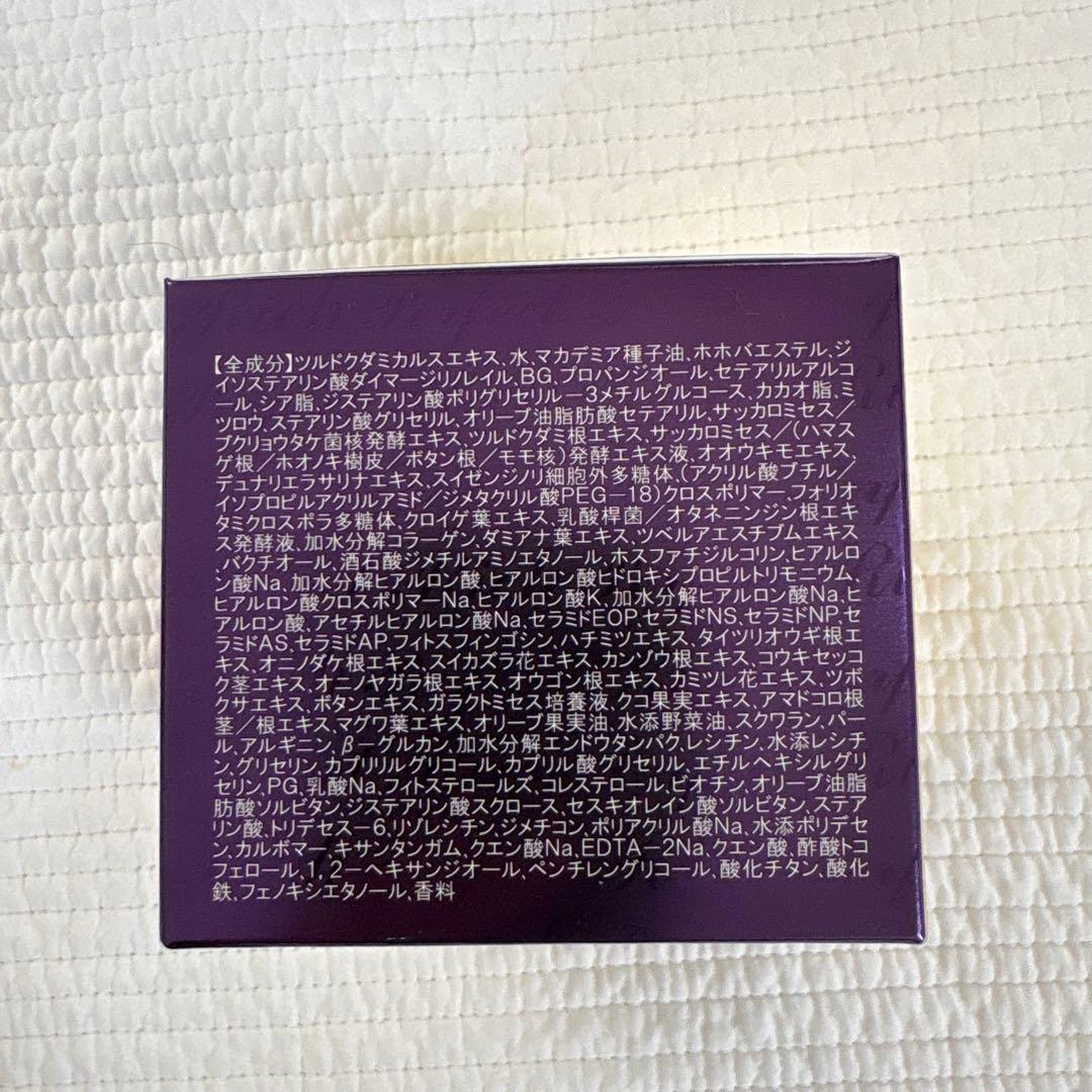 サイムダンSAIMDANG STEM モイスチャーパーフェクトRichクリーム