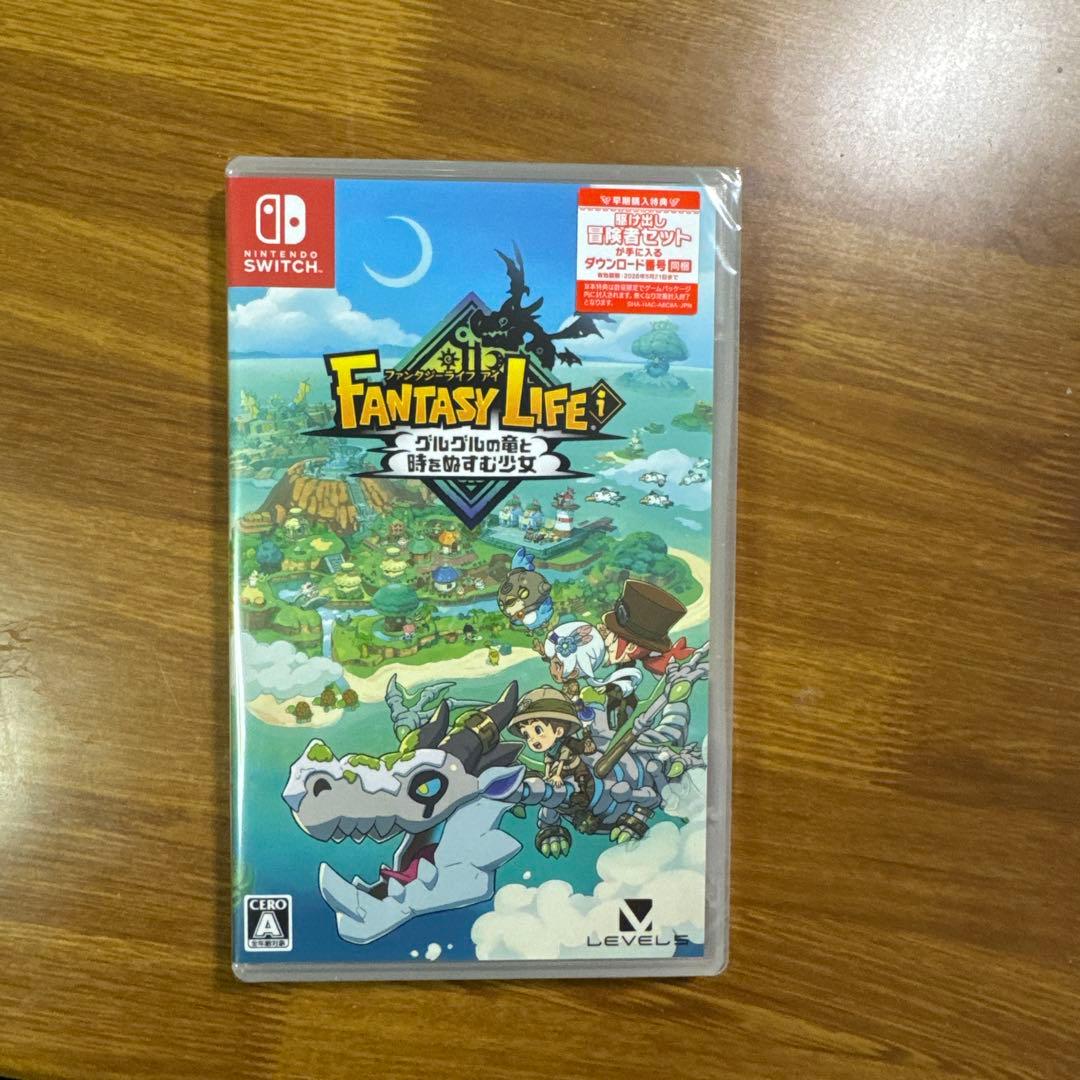 FANTASY LIFE ! 〜冒険の島と魔法の書〜