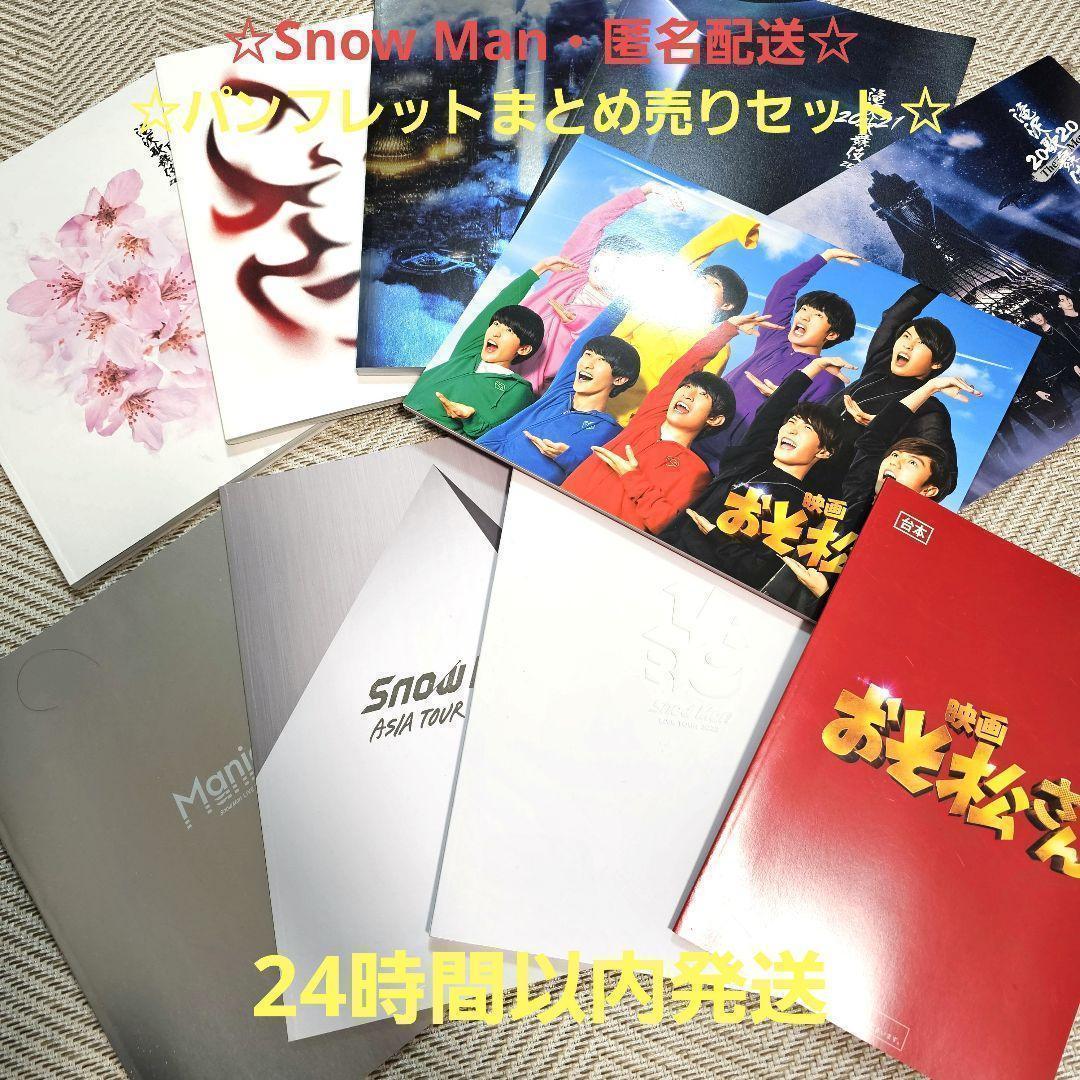 ☆美品☆ Man☆LIVE TOUR 2021 Mania 初回盤