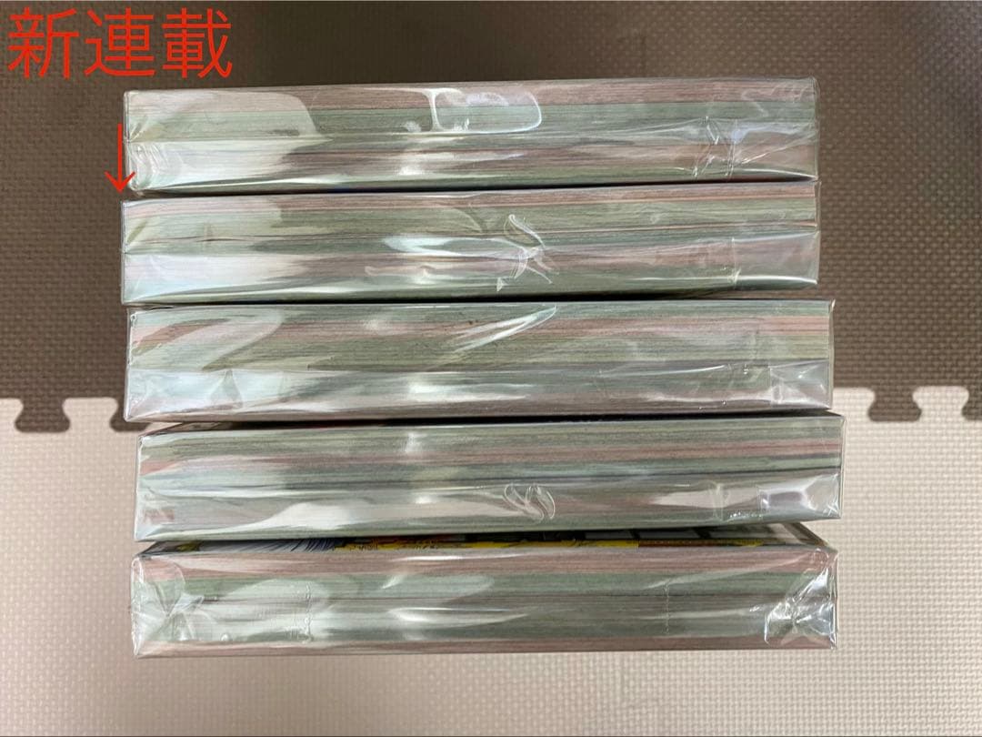 カグラバチ 新連載 周年号 巻頭表紙セット