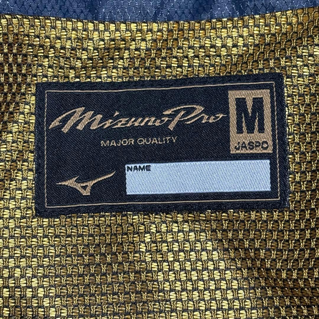 タグ付き　MIZUNO ミズノプロ　ウィンドブレーカー　ネイビー　M