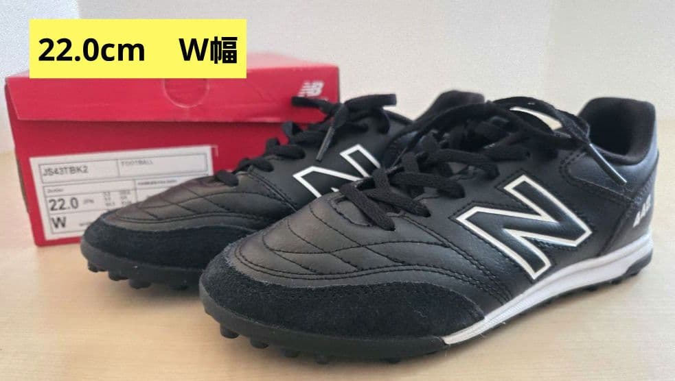 【22cm W幅】ニューバランス 442 v2 Academy TF サッカー