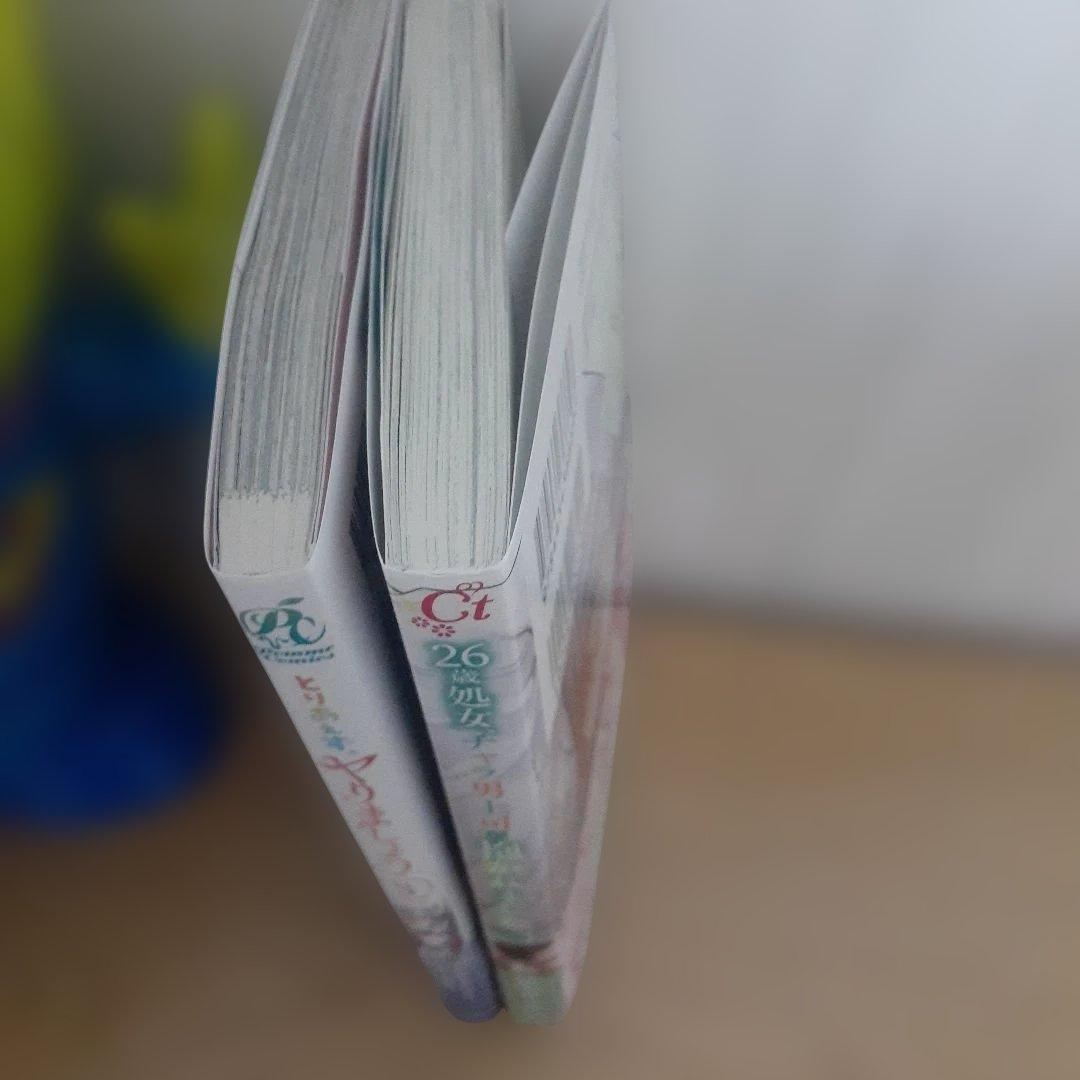 26歳処女、チャラ男上司に抱かれました　3 他1冊