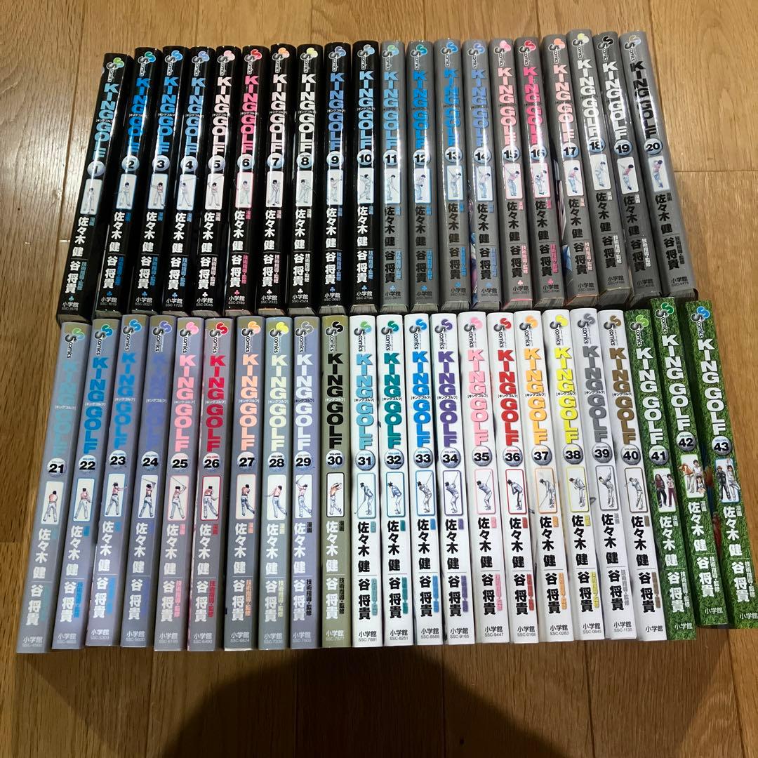 KING GOLF キングゴルフ　全43巻セット