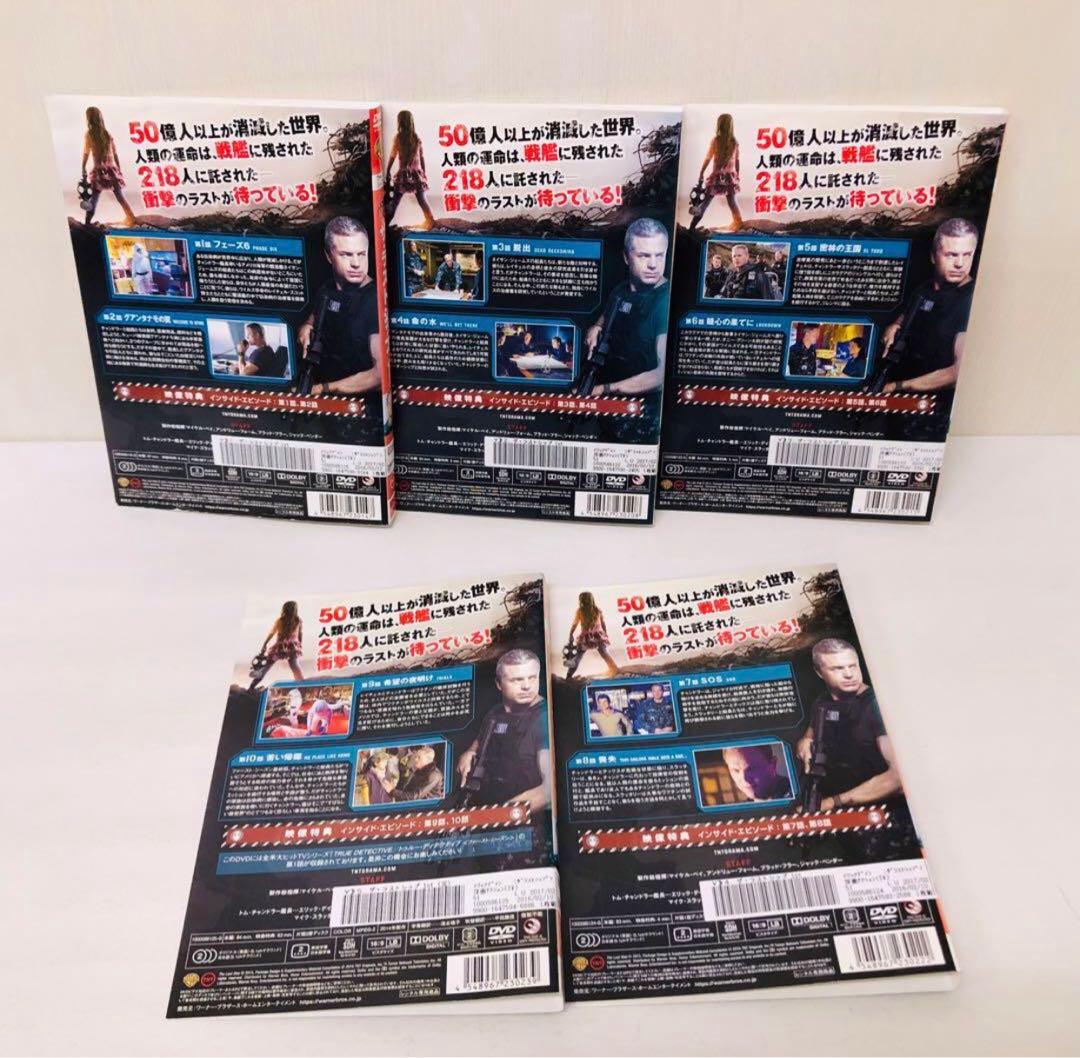 ザ・ラストシップ　DVD全巻セット　全29巻　完結セット　シーズン1～ファイナル