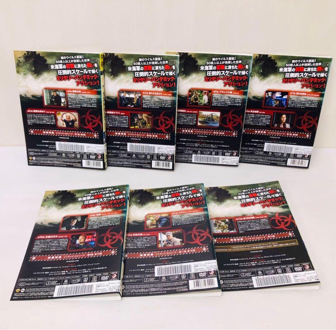 ザ・ラストシップ　DVD全巻セット　全29巻　完結セット　シーズン1～ファイナル