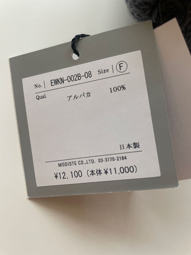 kijima takayuki ビーニー